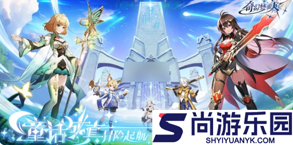 奇幻梦旅人猎魔人攻略