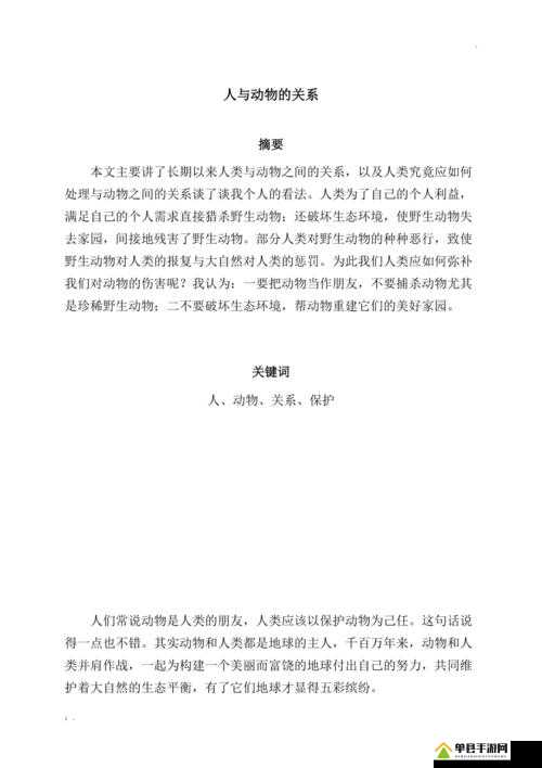 美国人与动物：它们之间千丝万缕的独特情感纽带
