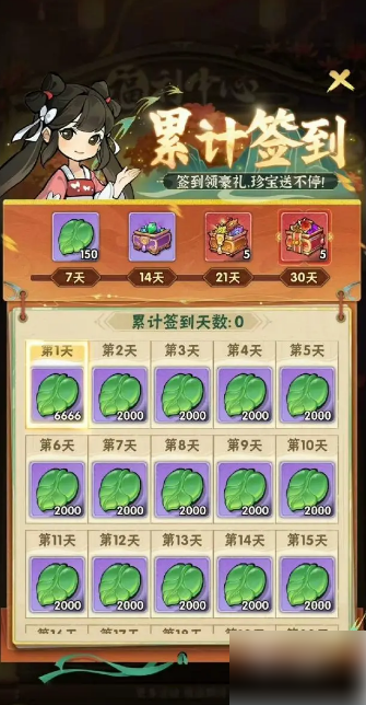 《行侠仗义五千年法宝排名分享》行侠仗义五千年法宝排名