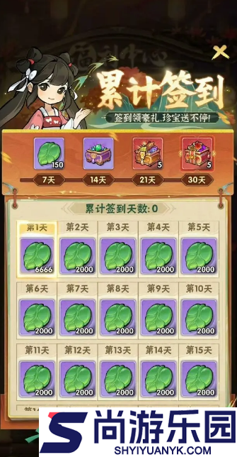 行侠仗义五千年法宝排名