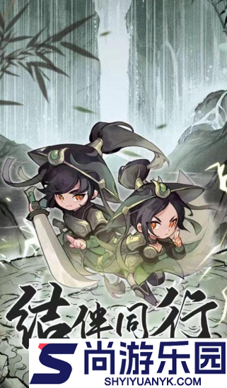 行侠仗义五千年法宝排名