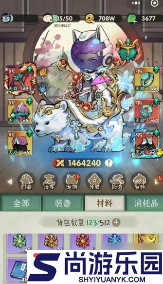 行侠仗义五千年法宝排名