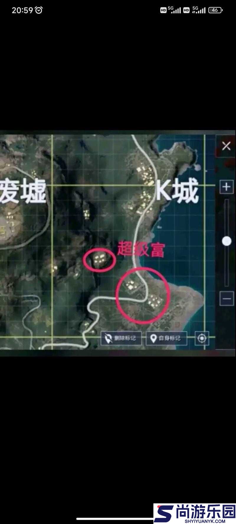 绝地求生游戏中信号枪刷新位置全解析