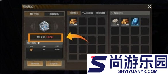逆境重生手游攻略大全