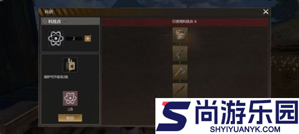 逆境重生手游攻略大全