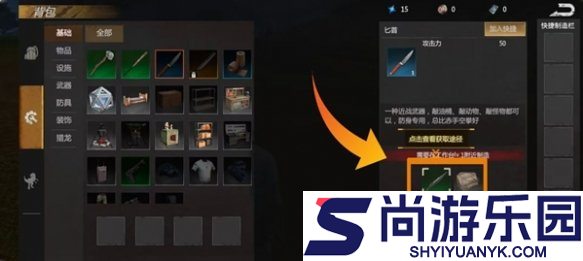 逆境重生手游攻略大全