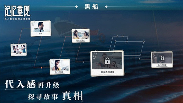 记忆重现最新版下载