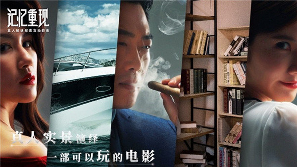 记忆重现最新版下载
