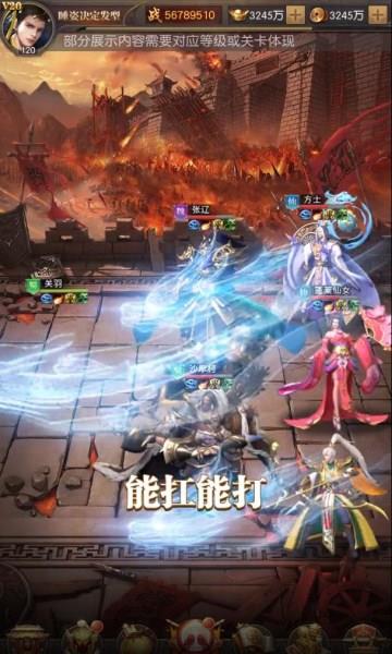 魔将三国策中文版下载