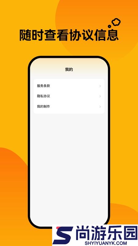 轻松壁纸高清版下载