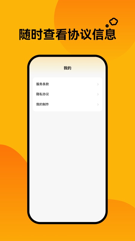 轻松壁纸高清版下载
