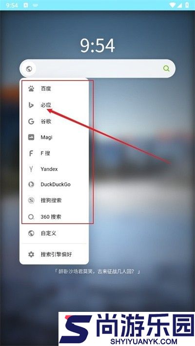 源浏览器官方版下载