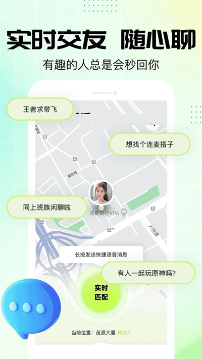 nowt聊天软件下载