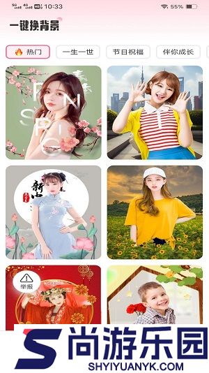 红心相机手机版下载