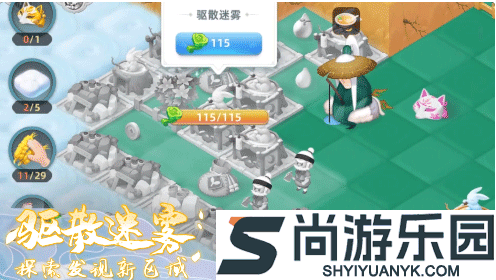 传说中的合合岛手机版下载