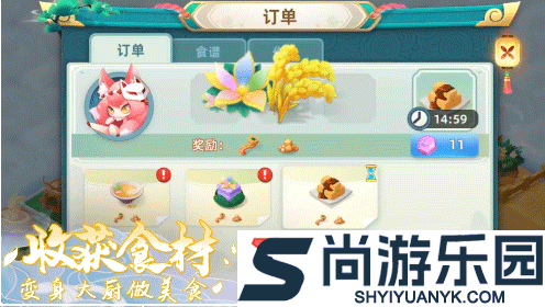 传说中的合合岛手机版下载