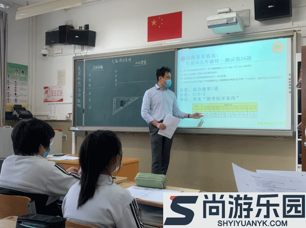 一教一学免费版下载