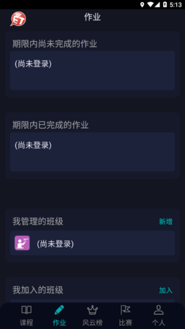 MyET免费版下载