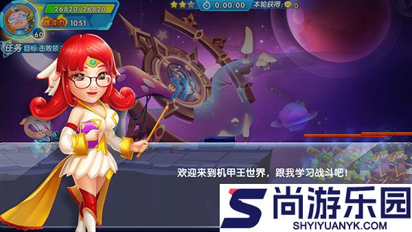 猪猪侠机甲王手机版下载