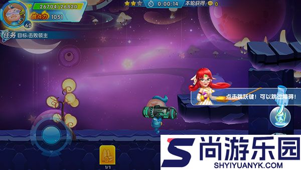 猪猪侠机甲王手机版下载