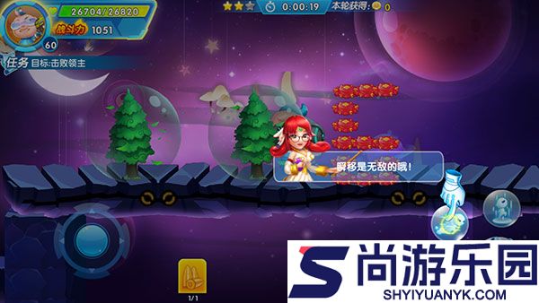 猪猪侠机甲王手机版下载