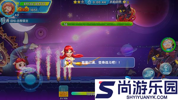 猪猪侠机甲王手机版下载