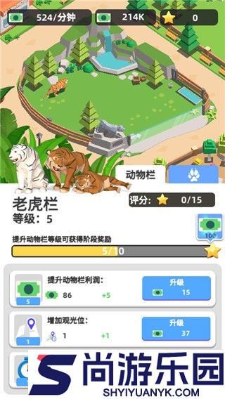 动物园之星手机安卓版下载