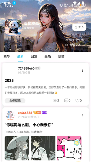 喵喵社区下载