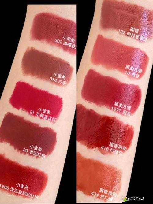 YSL 千人千色 YESE86 官网：探索美妆色彩的无限可能