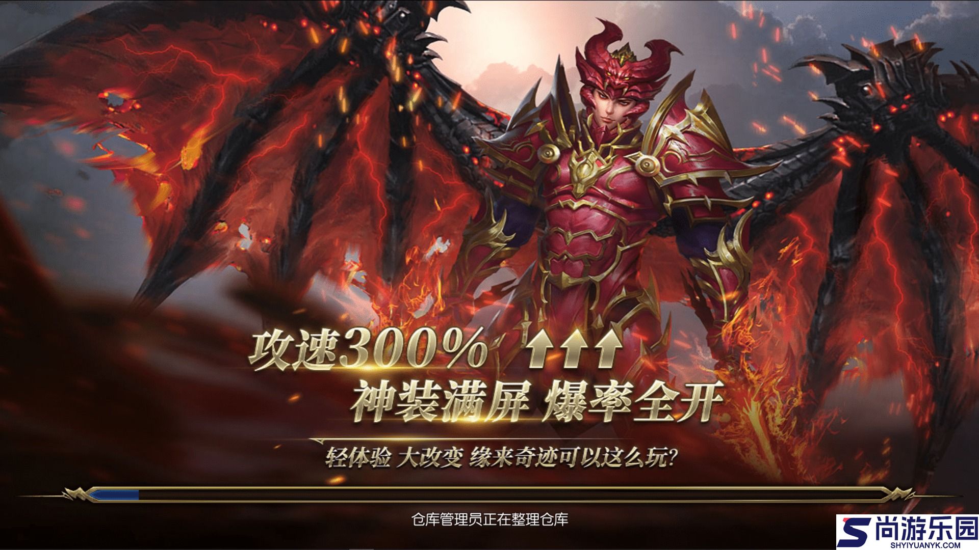 魔界战记奇迹2手游下载