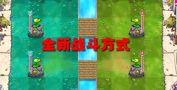 植物大战僵尸国王的花园安卓下载