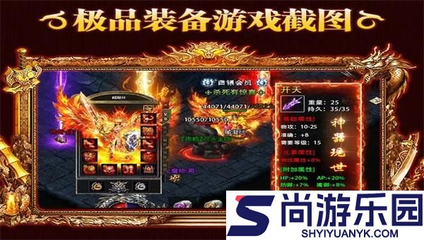暗黑物语无广告手游下载