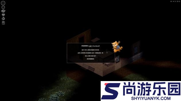 僵尸毁灭工程手机版下载