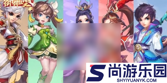 御剑红尘攻略全流程图文详解