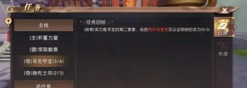 轩辕传奇手游刑天夺宝者在哪里
