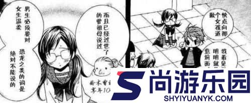 放荡女闺蜜