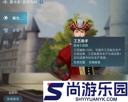大航海时代传说主线任务怎么做