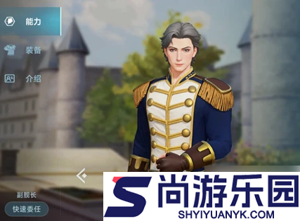 大航海时代传说主线任务怎么做