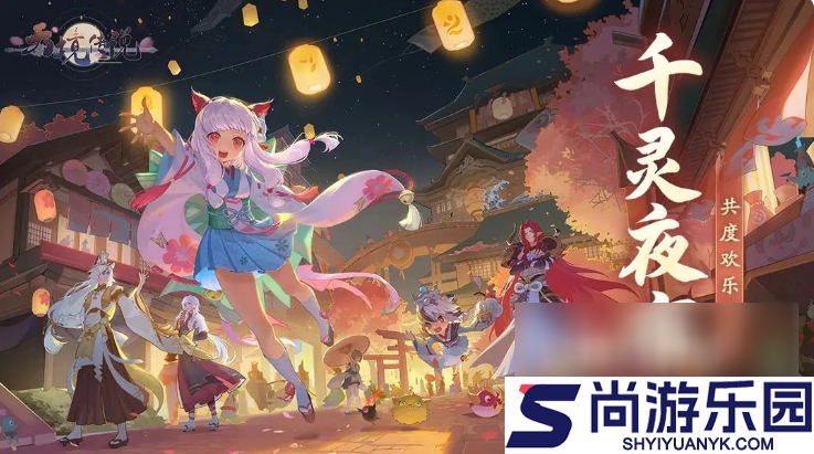 天境传说攻略不氪金怎么玩