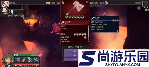 为了吾王怎么下地窖