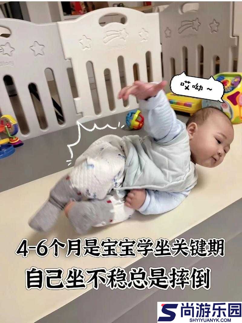 宝宝对准了坐下来后自己开始自主活动啦
