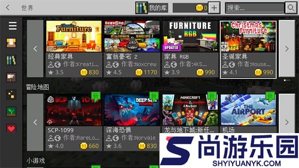我的世界1.21国际版下载