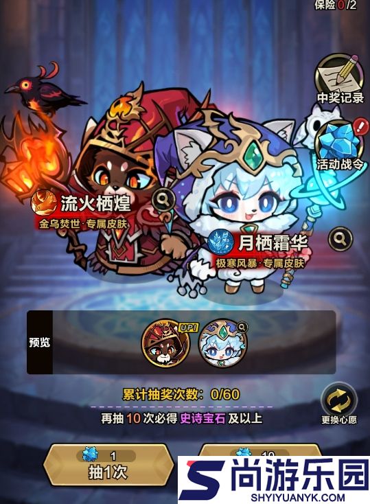 剑与黎明冰火之歌怎么选