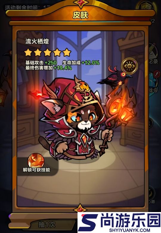 剑与黎明冰火之歌怎么选