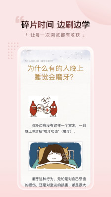 元阅漫画下载