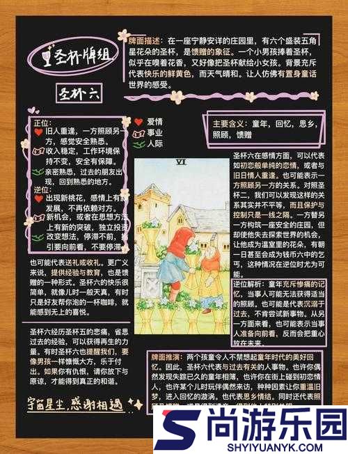 六十分钟不遮不掩