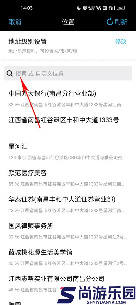 水印相机实时打卡安卓版下载水印相机实时打卡手机版下载