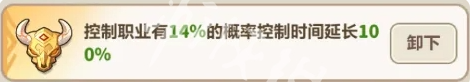 永远的蔚蓝星球攻略45关怎么打