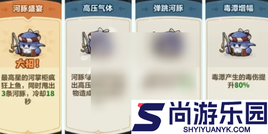 永远的蔚蓝星球攻略45关怎么打