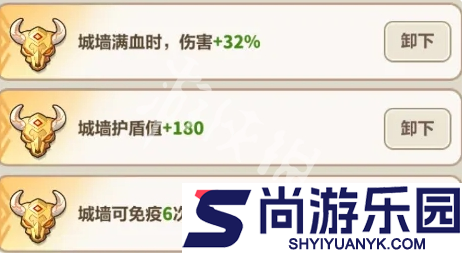 永远的蔚蓝星球攻略45关怎么打